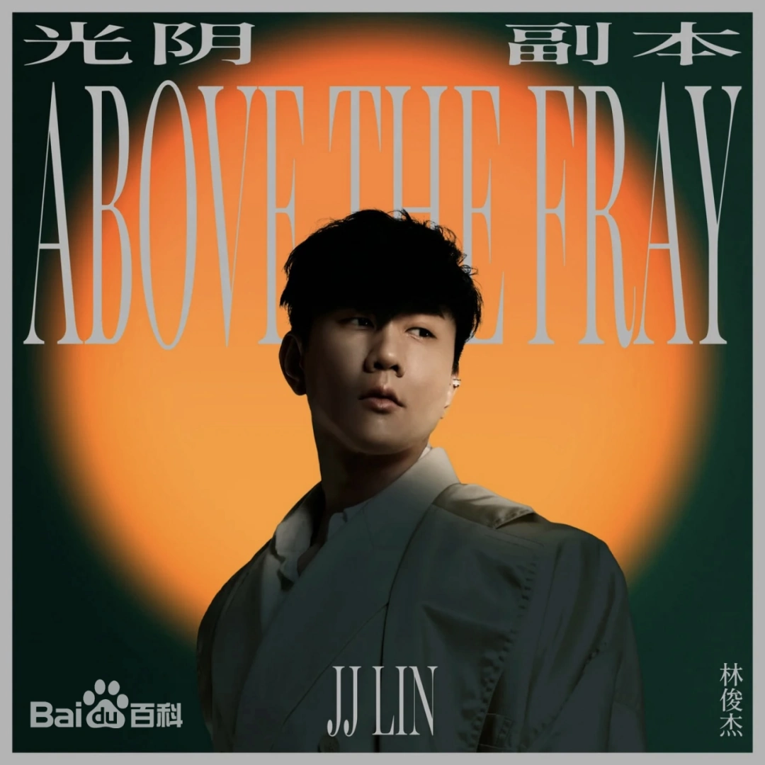 解构中的蒙德里安网格与茶盏涟漪的共颤