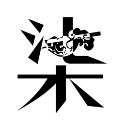 柒墨思 - 柒墨染心，思韵长存